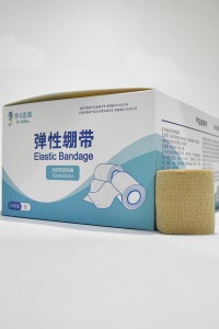 彈性繃帶