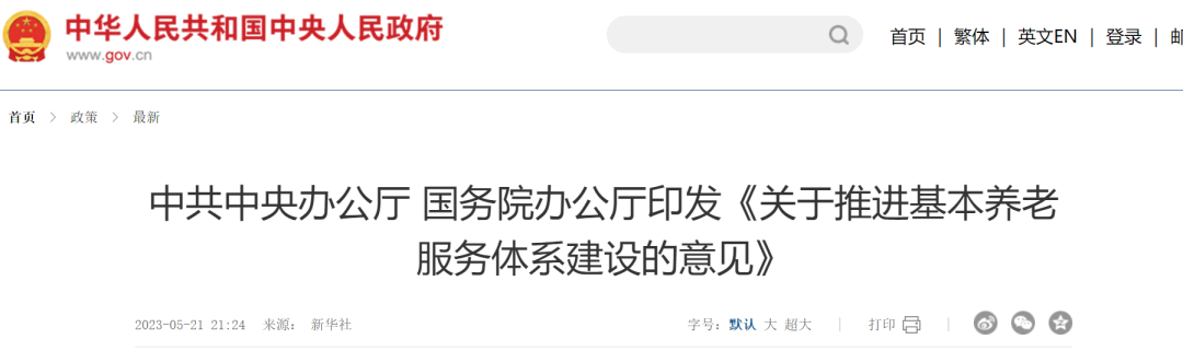 國家發文，這一醫療器械市場擴容
